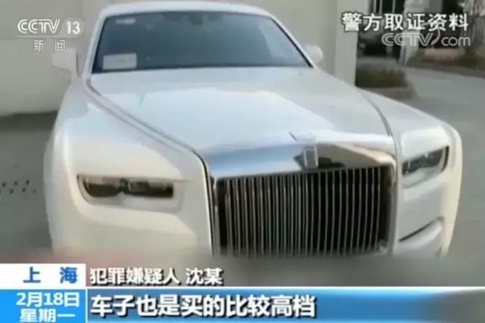 太坑人了！以亿元为单位的巨额资金一夜之间消失