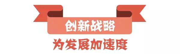 致敬青春改革开放40年,致敬改革开放40年民营企业
