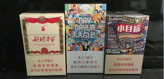 中国*草烟**完爆四大行腾讯阿里，却没有一家*草烟**品牌进入世界排行