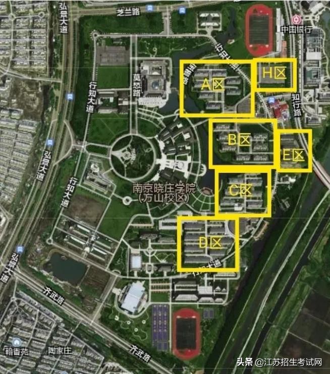 2020晓庄学院开学,介绍一下晓庄学院