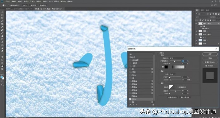 鎶樼焊鏂囧瓧鏁堟灉ps,ps涓塪鏂囧瓧鏁堟灉