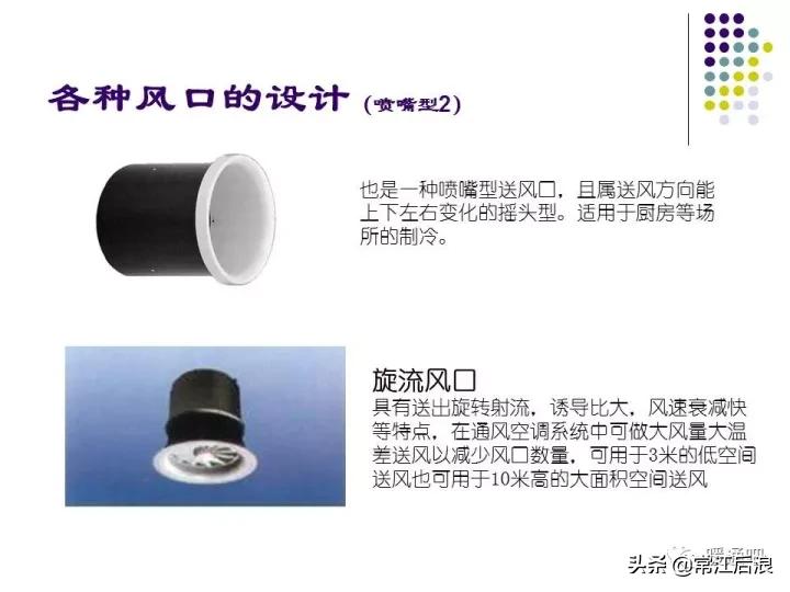 中央空调风管布局,风管式中央空调安装设计