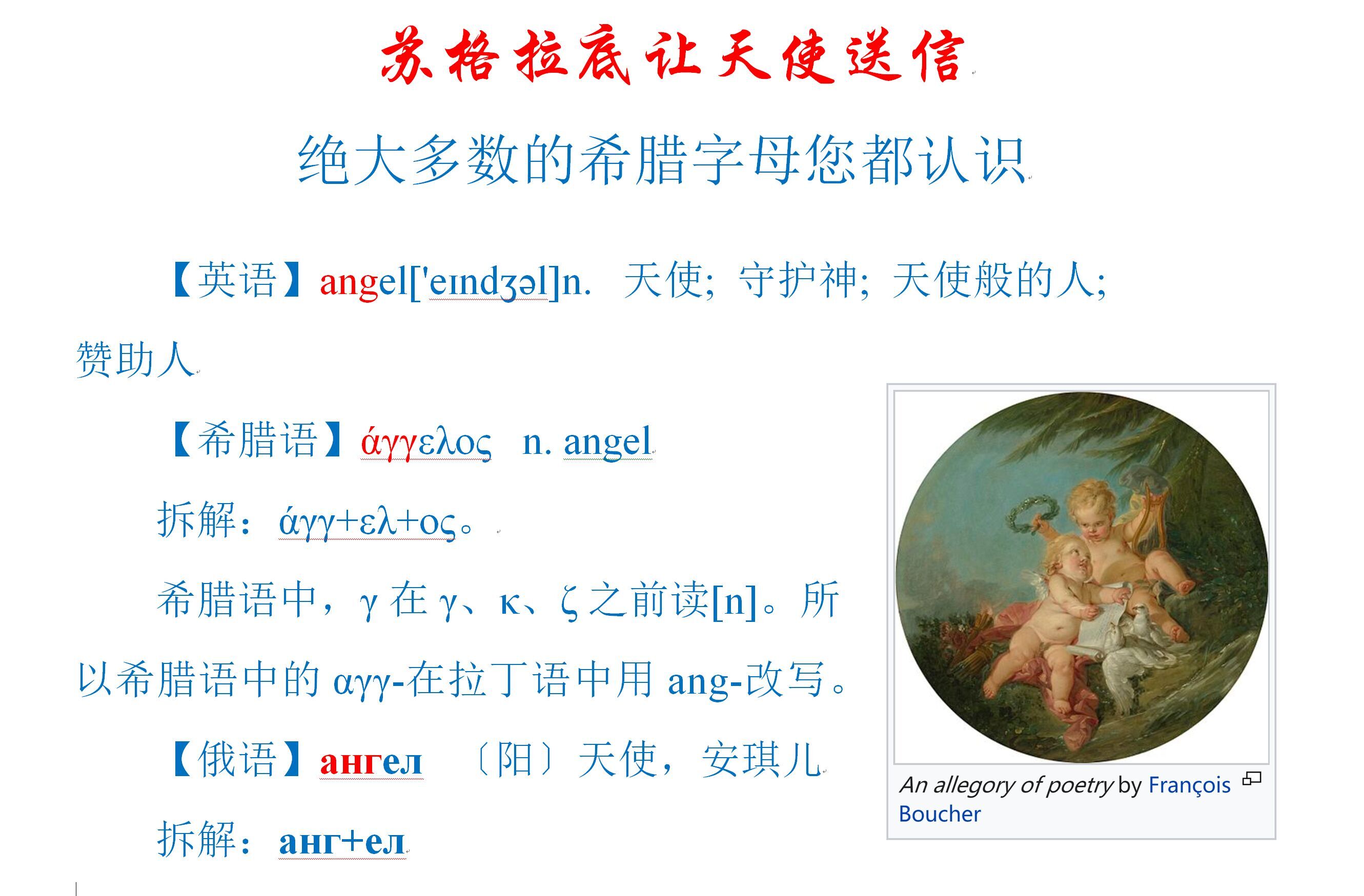 苏格拉底说过的认识自己的名言,苏格拉底到底说多少真理