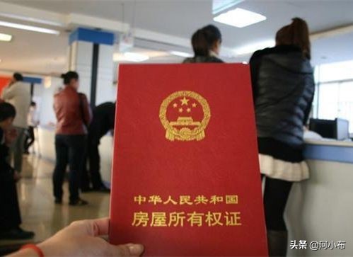 子女把房产过户父母怎么最省钱,老人怎样把房子过户给子女最省钱