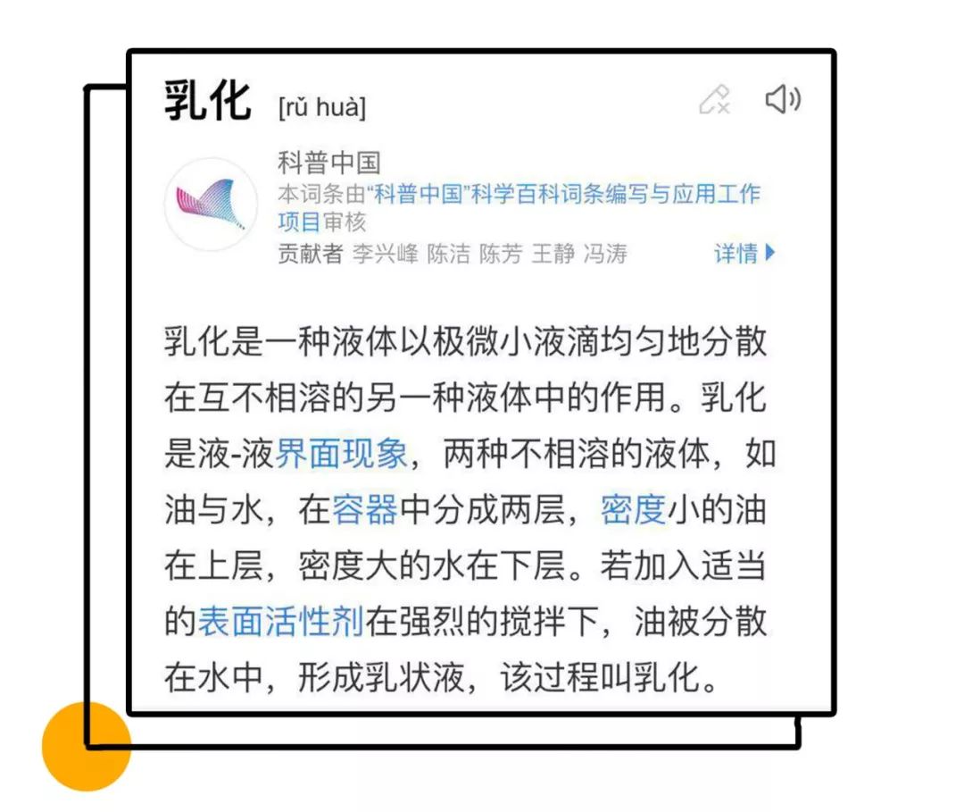 护肤别盲从get五官保养秘籍,揭秘让人烂脸的网红护肤方法