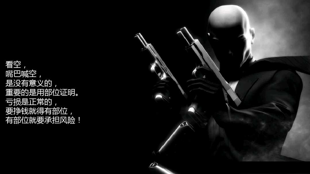 刀疤老二深度解析,刀疤老二经典实战