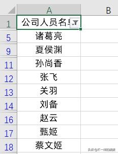 表格里副表找不到了如何快速找到,电脑百度怎么查不出来东西