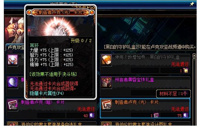 dnf现版本怎么赚金币,dnf平民怎么玩赚金币