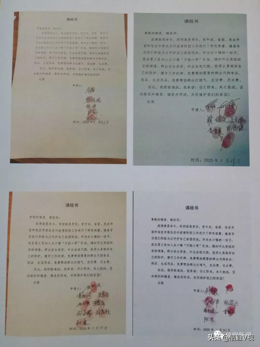 有一种爱叫“跑腿”!信宜水口366名“万能小哥”上门服务8万村民