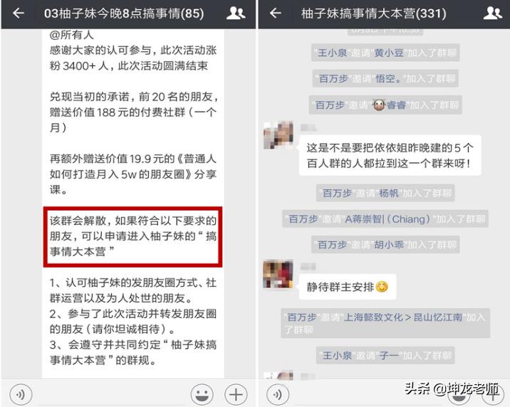 群裂变精准引流吸粉系统,裂变如何快速获得1万名付费用户