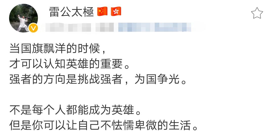 武僧一龙锦集,武僧一龙的集锦