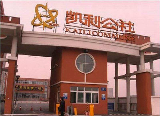 绿点科技无锡有限公司,无锡捷普绿点最新事件