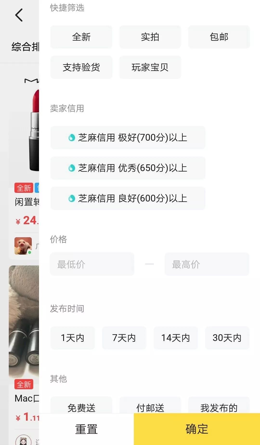 闲鱼卖货赚钱攻略,闲鱼闲置衣服怎么卖