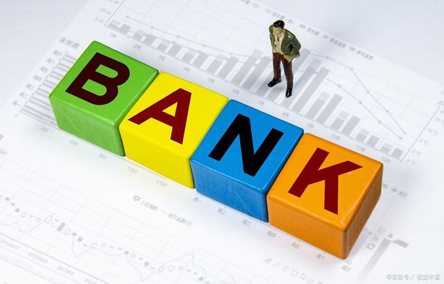 银行的薪酬,厦门国际银行薪资待遇怎么样