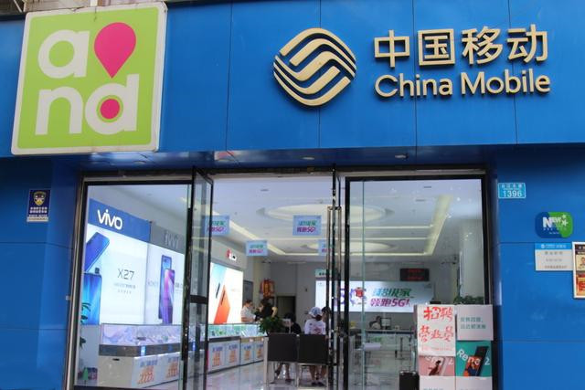 河南移动8元套餐2021版办理方式,移动8元语音套餐可以变更19元花卡