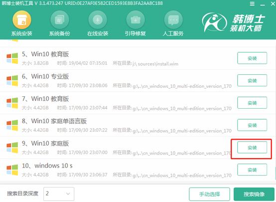 最简单电脑安装系统教程,电脑装系统教程免费win7