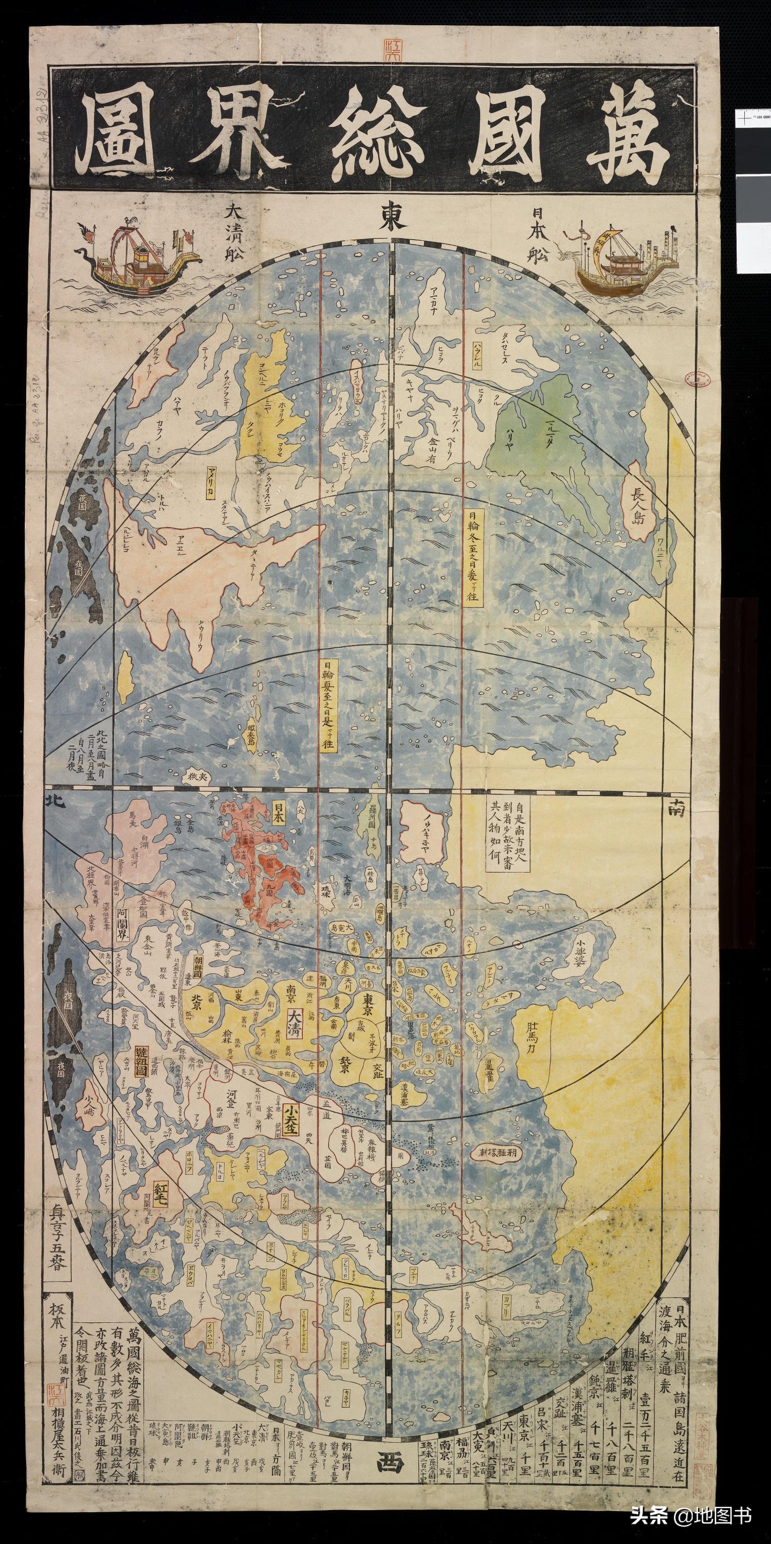东京不在日本？日本古地图中暗藏密码，中国人却能一眼明白