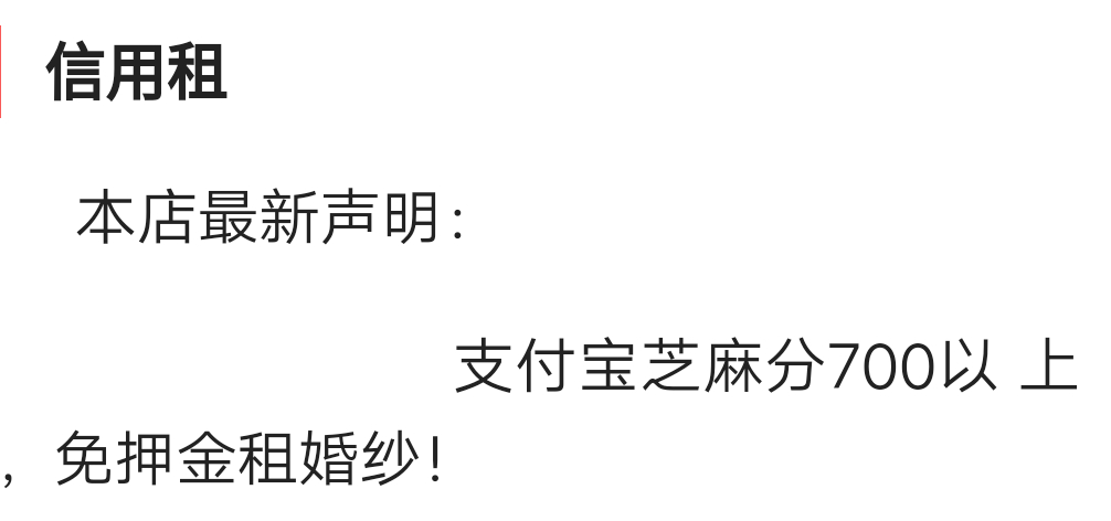 马云的芝麻信用怎么改变,马云凭什么搞芝麻信用