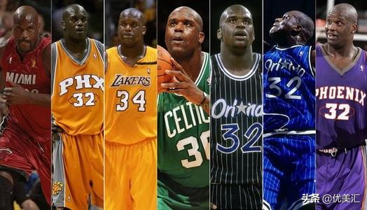 nba大鲨鱼奥尼尔有多恐怖,nba75大历史球星大鲨鱼奥尼尔