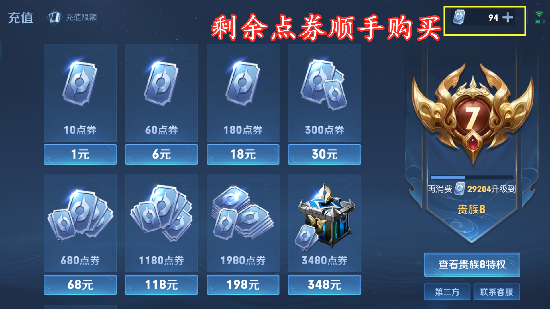 露娜新皮肤活动上架和下架时间,露娜新皮肤销量多少了