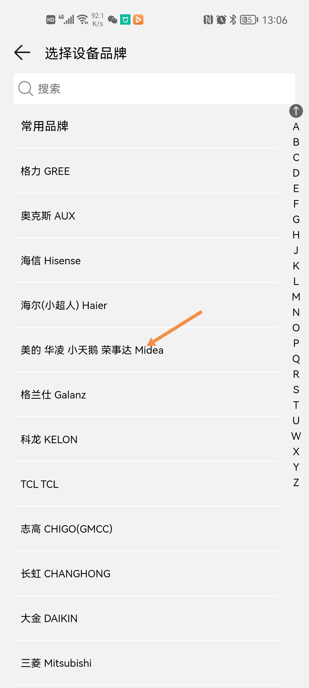 华为智能家居最大短板终于补齐了，小苹果万能遥控中心开箱评测