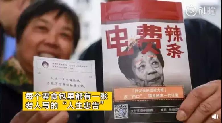 南京便利店抢购零食,南京便利店出现零食