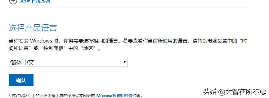 如何在官网下载windows10iso镜像,微软官方镜像安装纯净版windows10