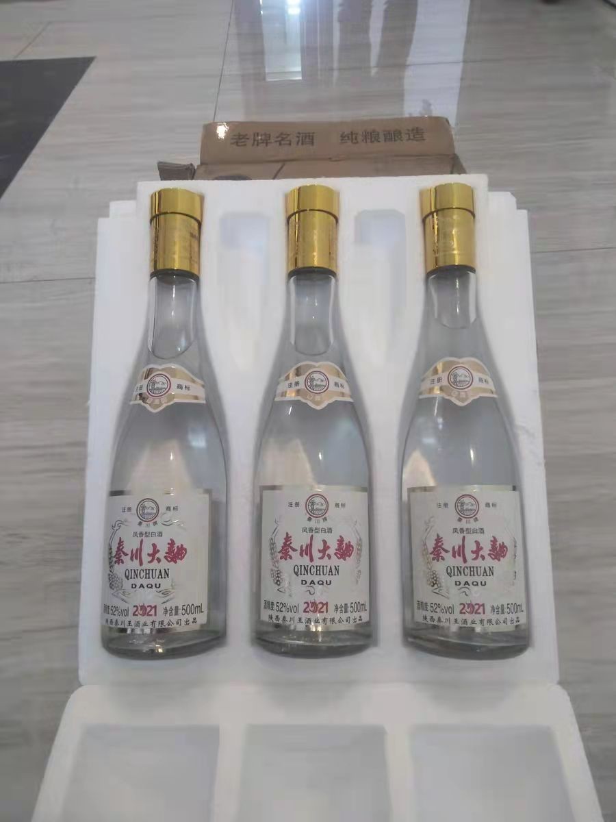 陕西十大好酒一览表,西凤十款最好喝的纯粮酒