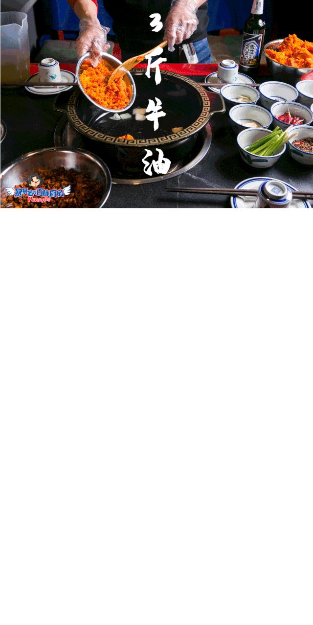 当成都老板爱上沈阳老雪，他开的串串香店锅底都有1瓶大绿棒