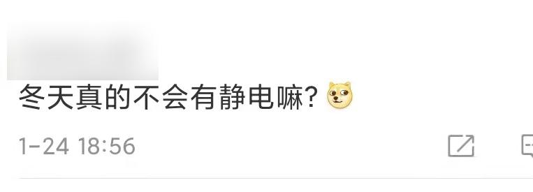 毛线裤要打洞洞,毛线裤内穿