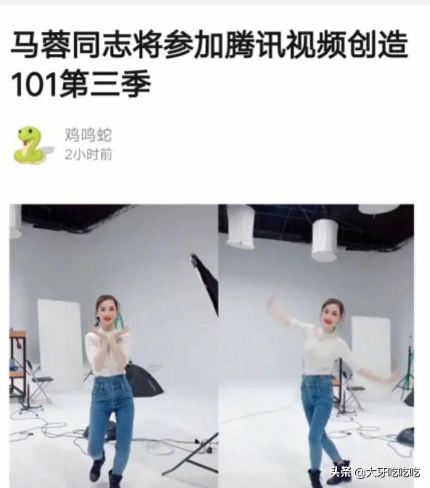 虽然马蓉出道的瓜是假的，但她的那些串串真的很美味