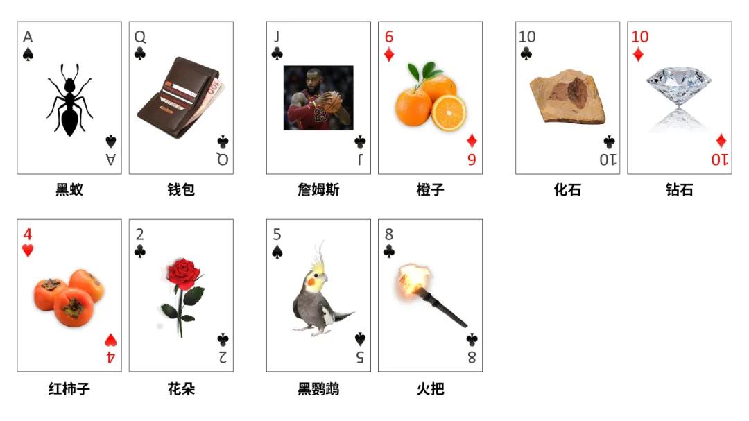 最强大脑王峰快速记忆扑克牌,打拖拉机扑克牌记忆技巧顺口溜