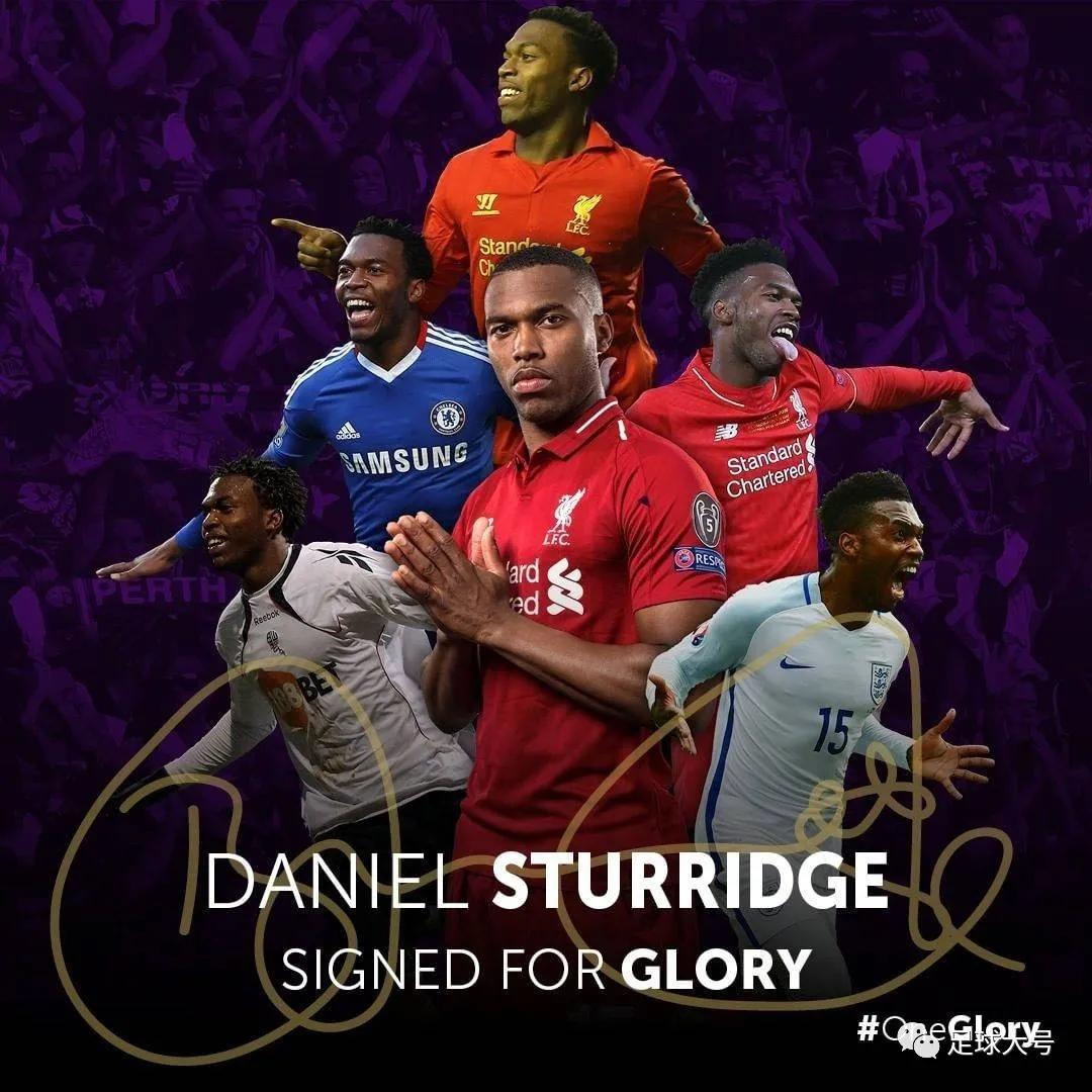 大英帝星决意离队,大英帝星转会现状