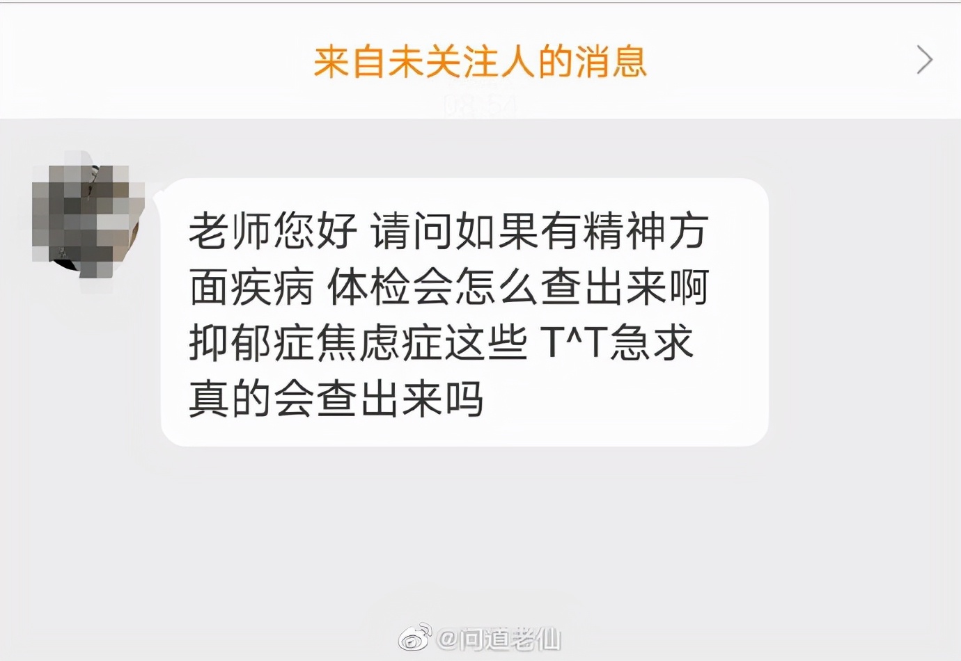 抑郁症是否会影响公务员体检,抑郁症会影响政审吗