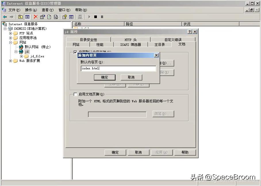 四十二，DNS欺骗和钓鱼网站原理详解及漏洞还原