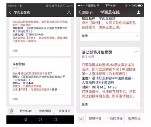 高效便捷低成本的获客引流方式,如何快速拓客留存裂变