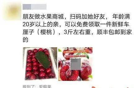 免费领榴莲100种,免费领取榴莲是真的扫码领