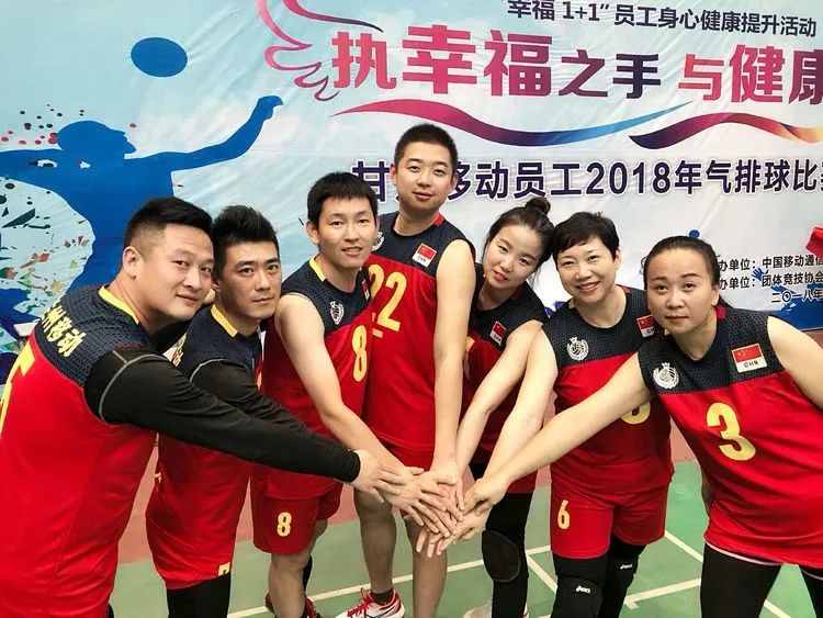 排球队的精神,排球队