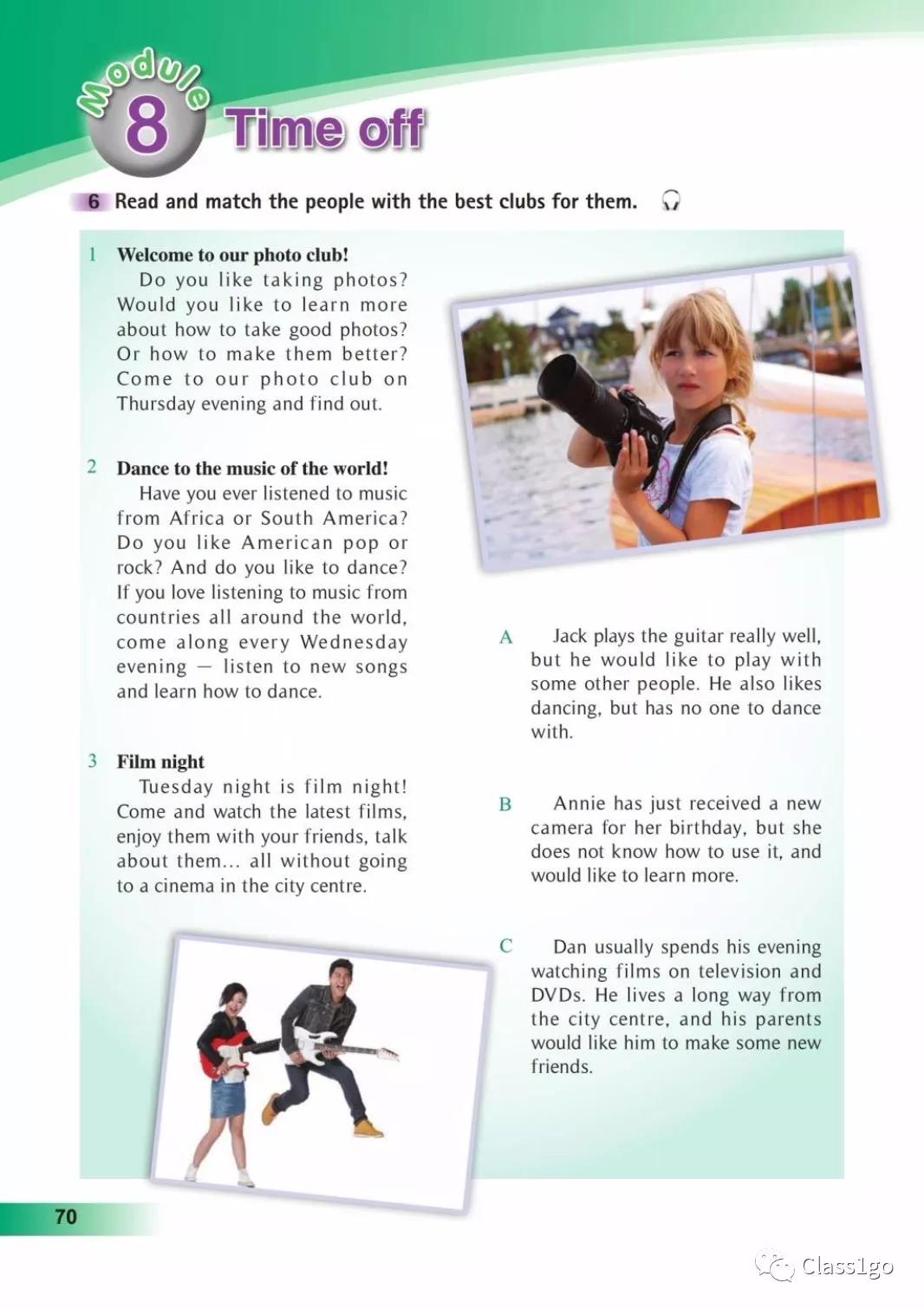 仁爱版英语八年级下册电子课本,电子课本外研版高中英语