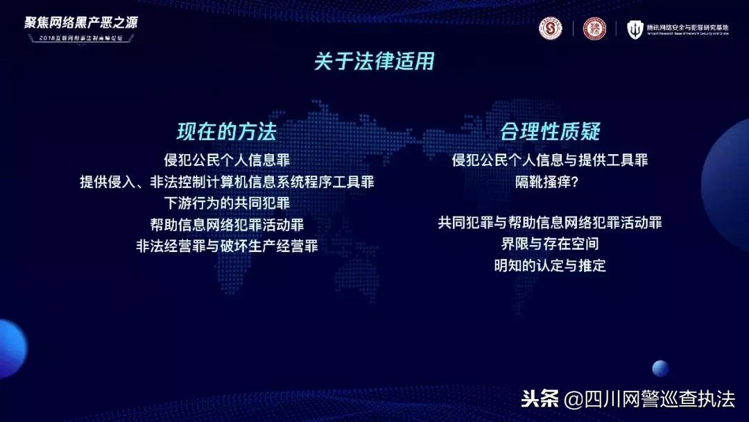 打击网络黑产违法犯罪活动,支持国家净网打击网络黑产业