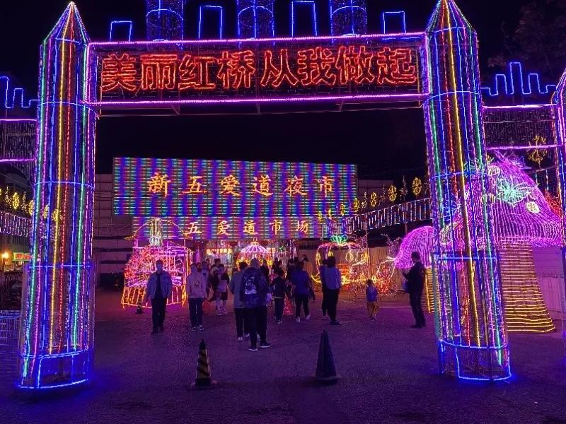 红桥区凯莱赛夜市,天津红桥新五爱道夜市