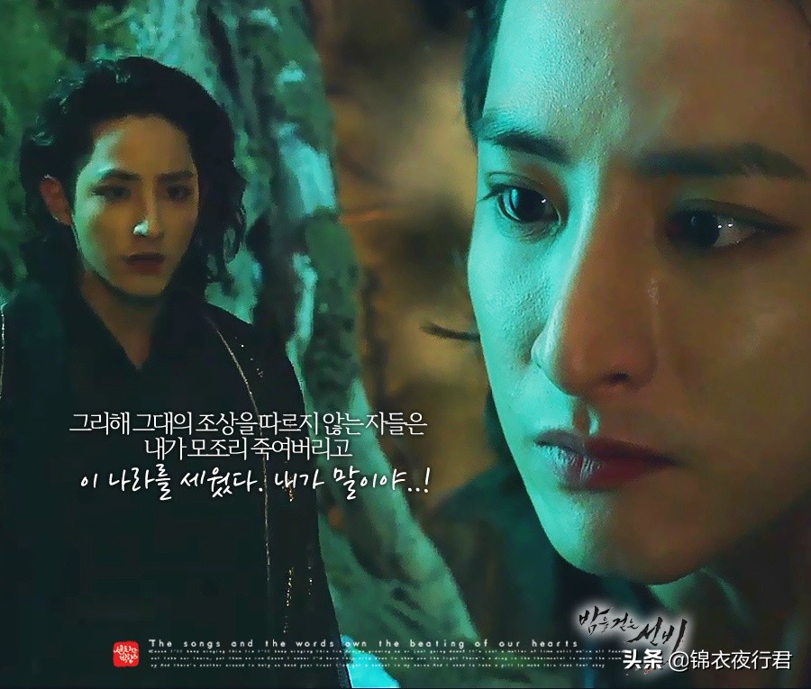 韩剧夜行书生高甜,韩剧意难平片段