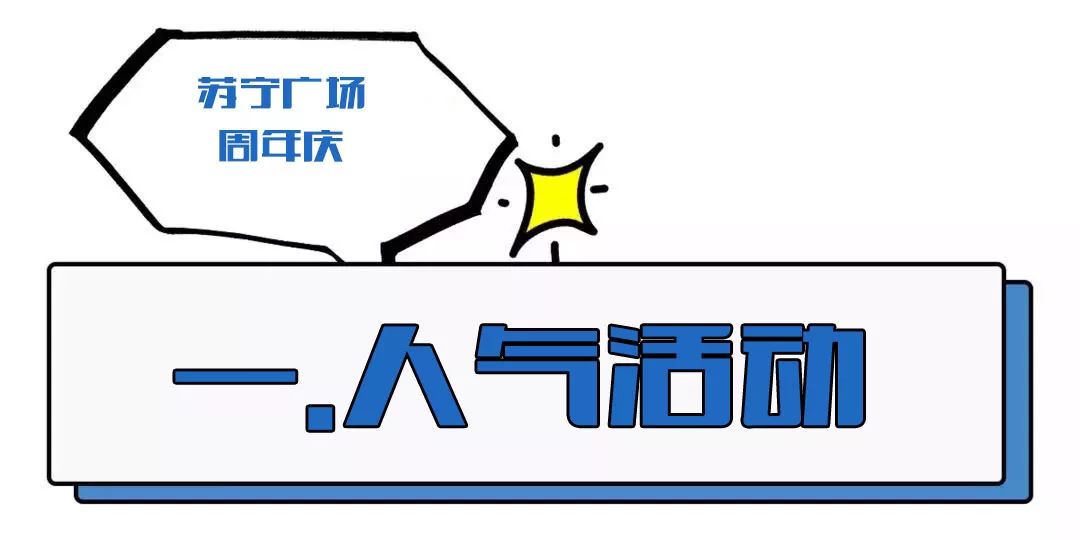 苏宁广场事件是真的吗,苏宁广场最新事件