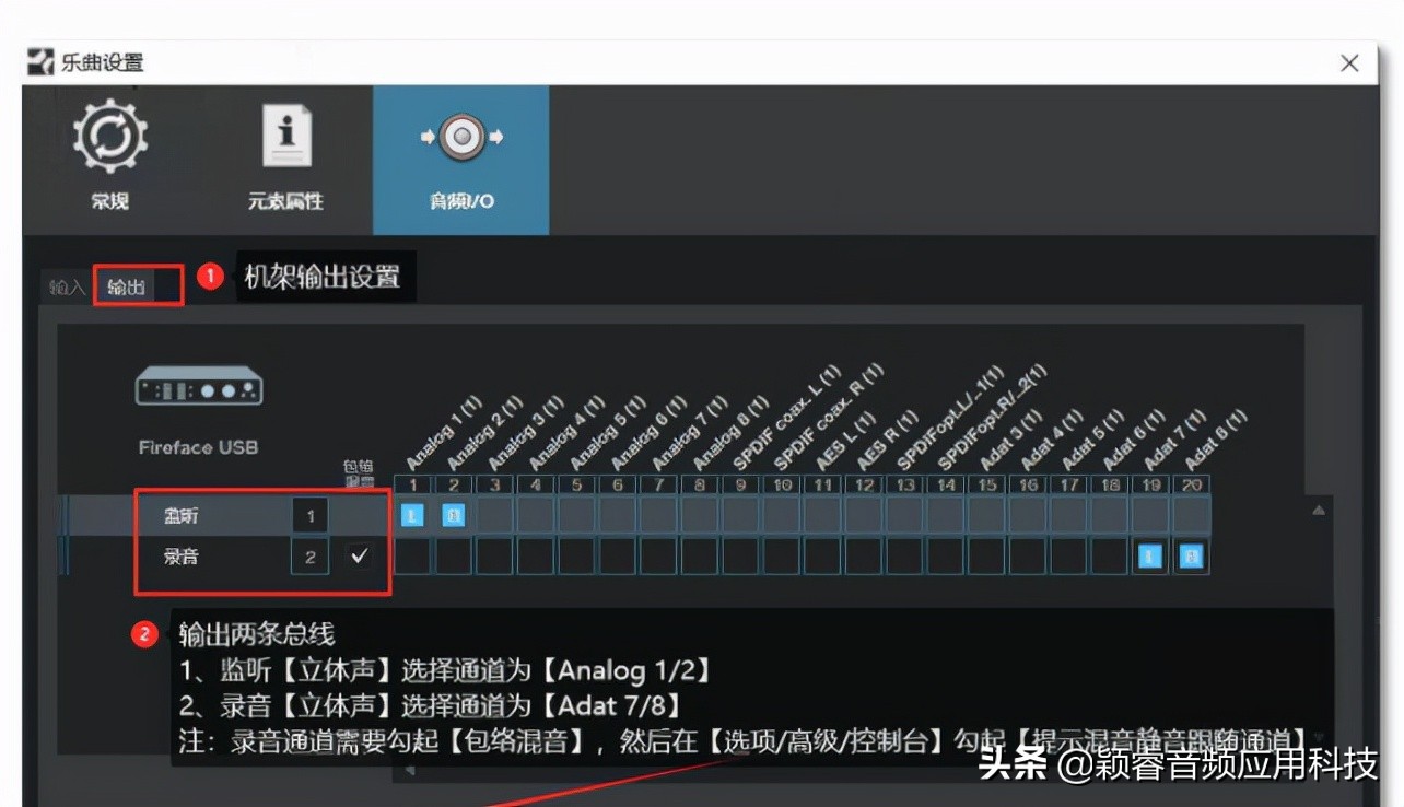 声卡机架闪避调试教程,外置声卡机架调试必须用跳线么