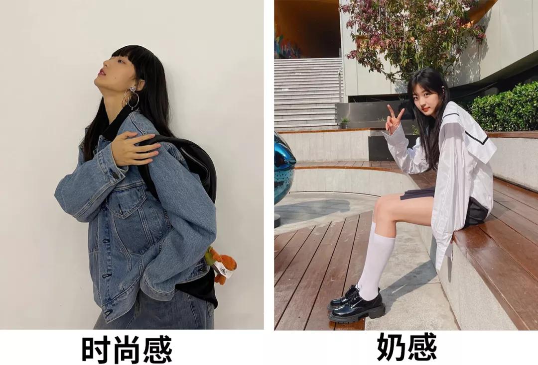 奶fufu女孩,怎么让颜值发挥到巅峰