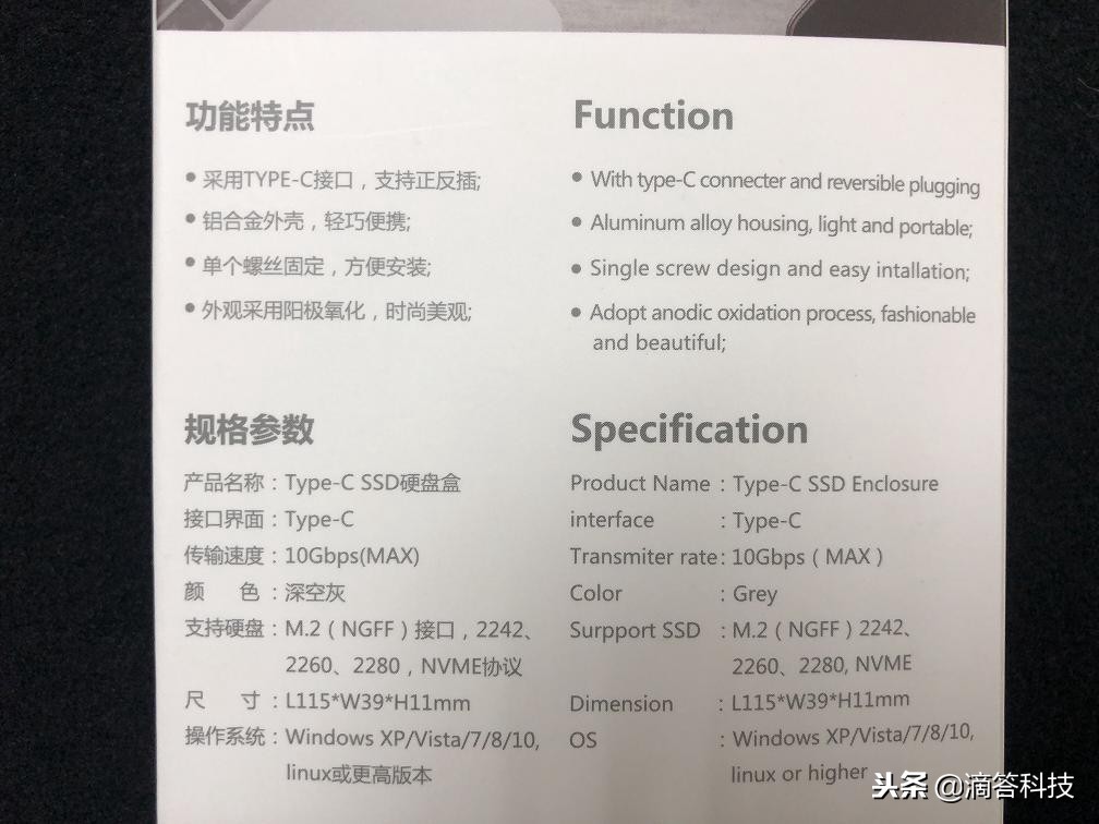 速度最快的硬盘盒,970evo固态硬盘装上以后要做什么