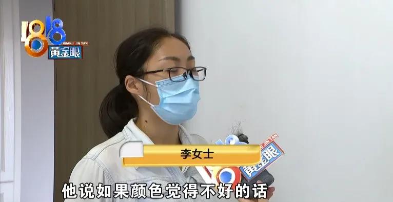 退换货不愉快，团购群里被说“不要脸”？商家：不要黑我们