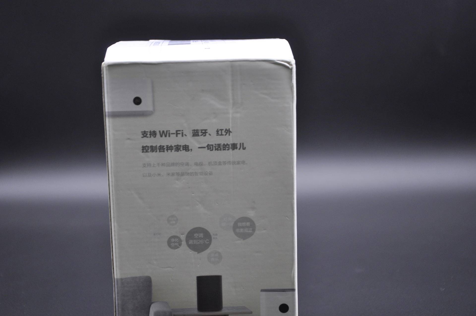 备件库也香!9成新小爱音箱万能遥控版剁手记