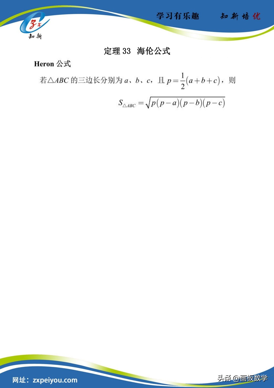 三角形角平分线定理逆定理,三角形中线和角平分线定理证明