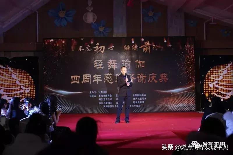 张一:县城千万女性经济市场,一触即发|平舆新青年